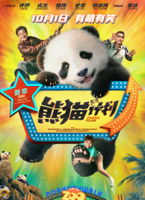中国一级特黄特级毛片